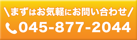 電話番号